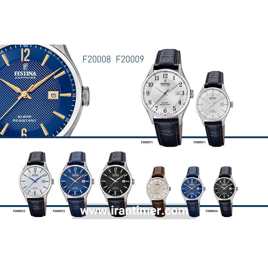 قیمت و خرید ساعت مچی زنانه فستینا(FESTINA) مدل F20009/1 کلاسیک | اورجینال و اصلی