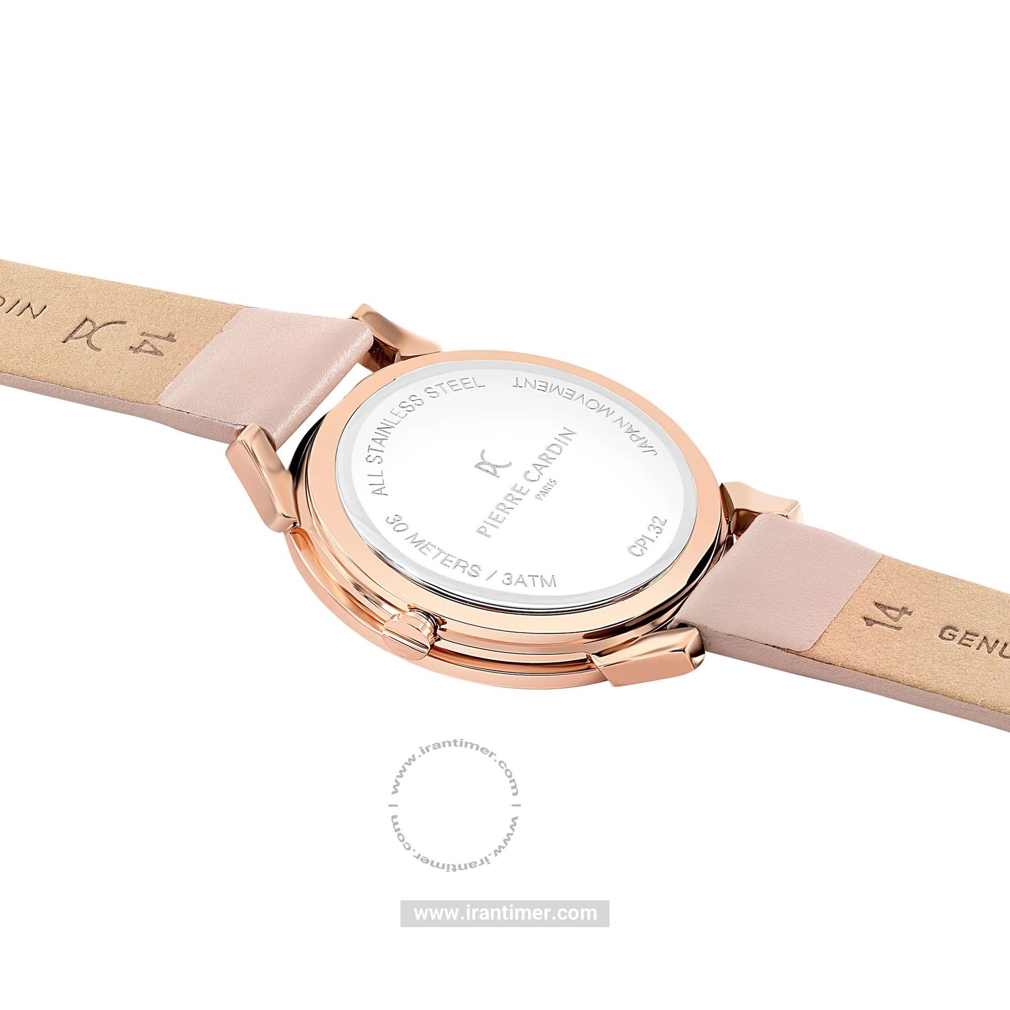 قیمت و خرید ساعت مچی زنانه پیر کاردین(PIERRE CARDIN) مدل CPI.2577 فشن | اورجینال و اصلی