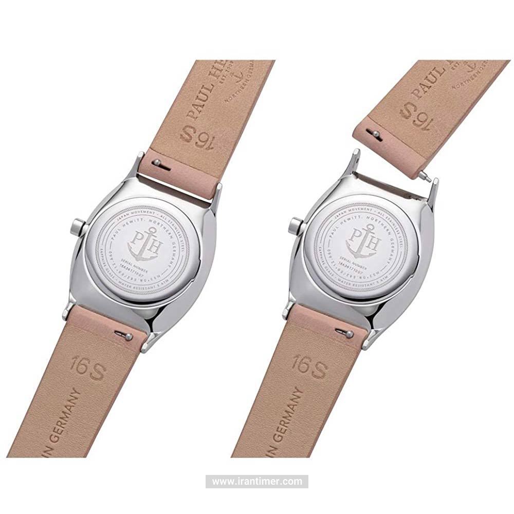 قیمت و خرید ساعت مچی زنانه پاول هویت(PAUL HEWITT) مدل PH-T-S-SS-30S کلاسیک | اورجینال و اصلی