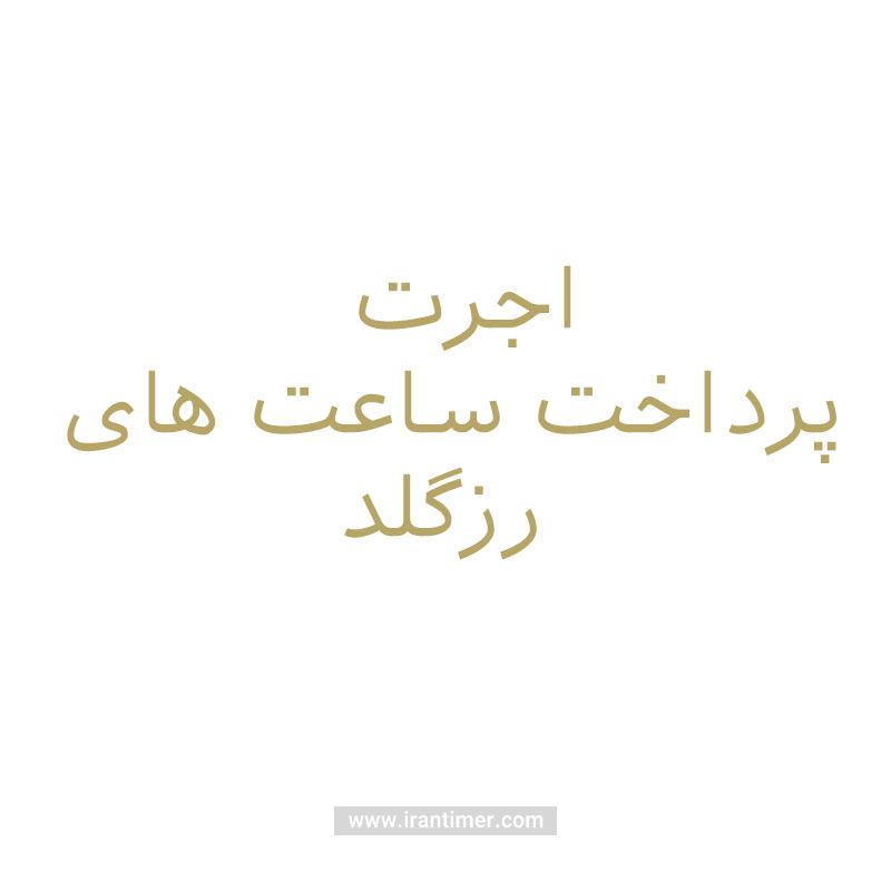 خدمات  خدمات مدل SERVICE 45