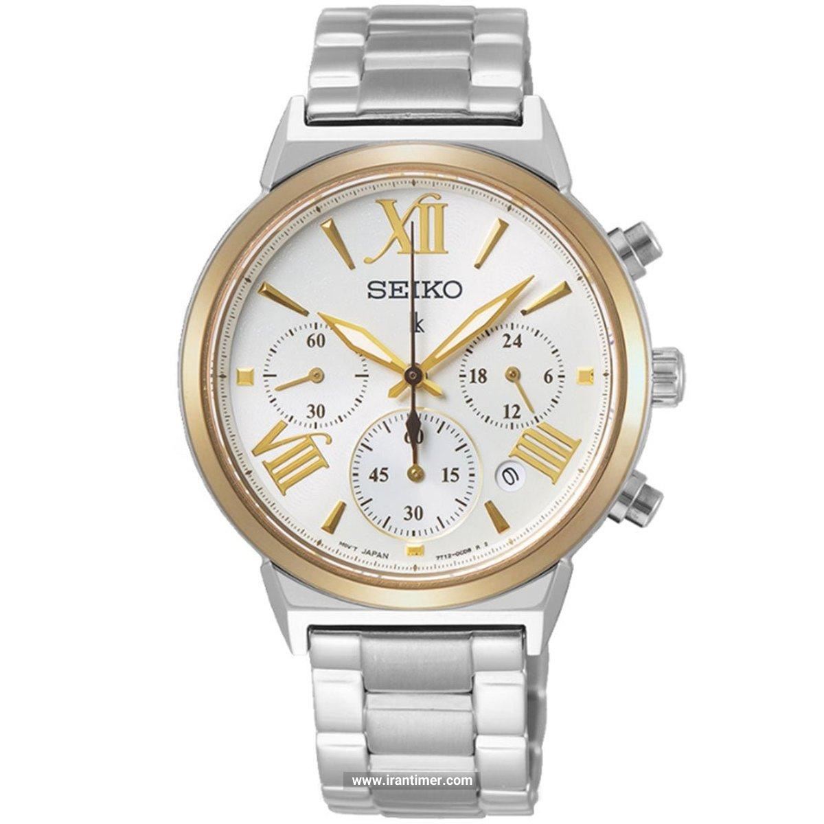 قیمت و خرید ساعت مچی زنانه سیکو(SEIKO) مدل SRWZ72P1 کلاسیک | اورجینال و اصلی