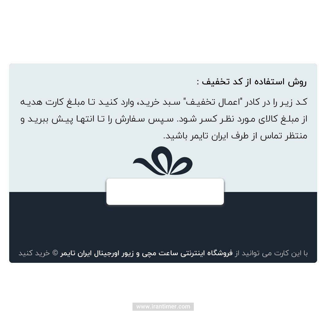 هدیه  هدیه مدل Gift5m