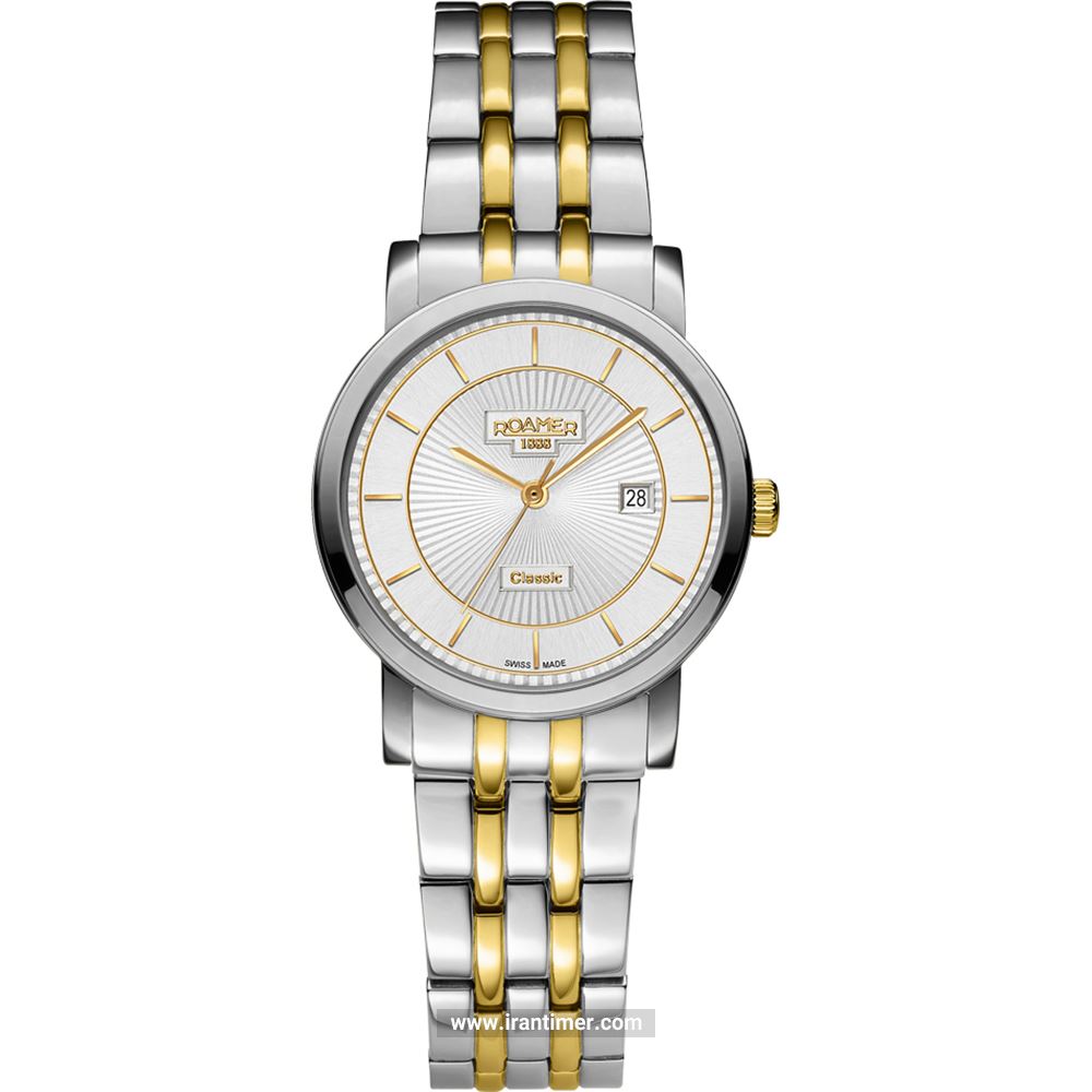 قیمت و خرید ساعت مچی زنانه رومر(ROAMER) مدل 709844 47 17 70 کلاسیک | اورجینال و اصلی
