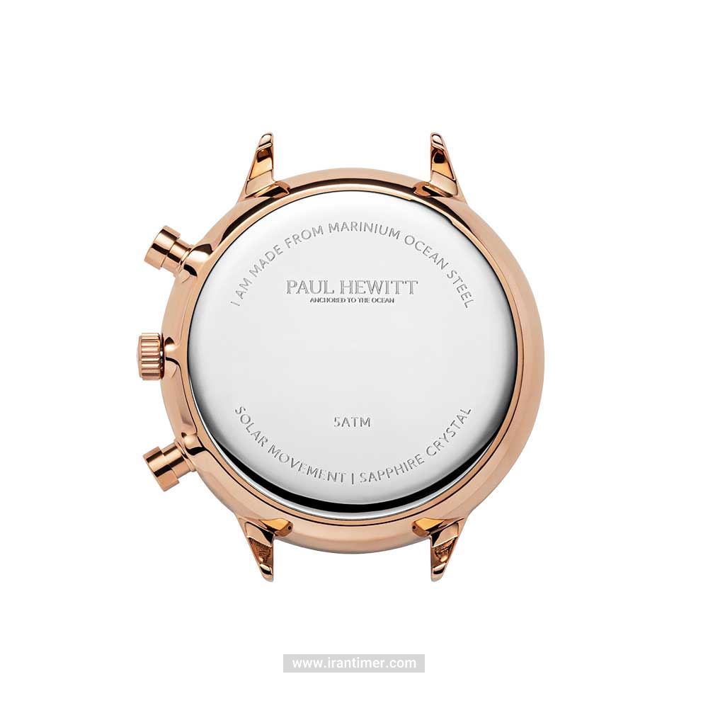 قیمت و خرید ساعت مچی زنانه پاول هویت(PAUL HEWITT) مدل PH-W-0307 کلاسیک | اورجینال و اصلی
