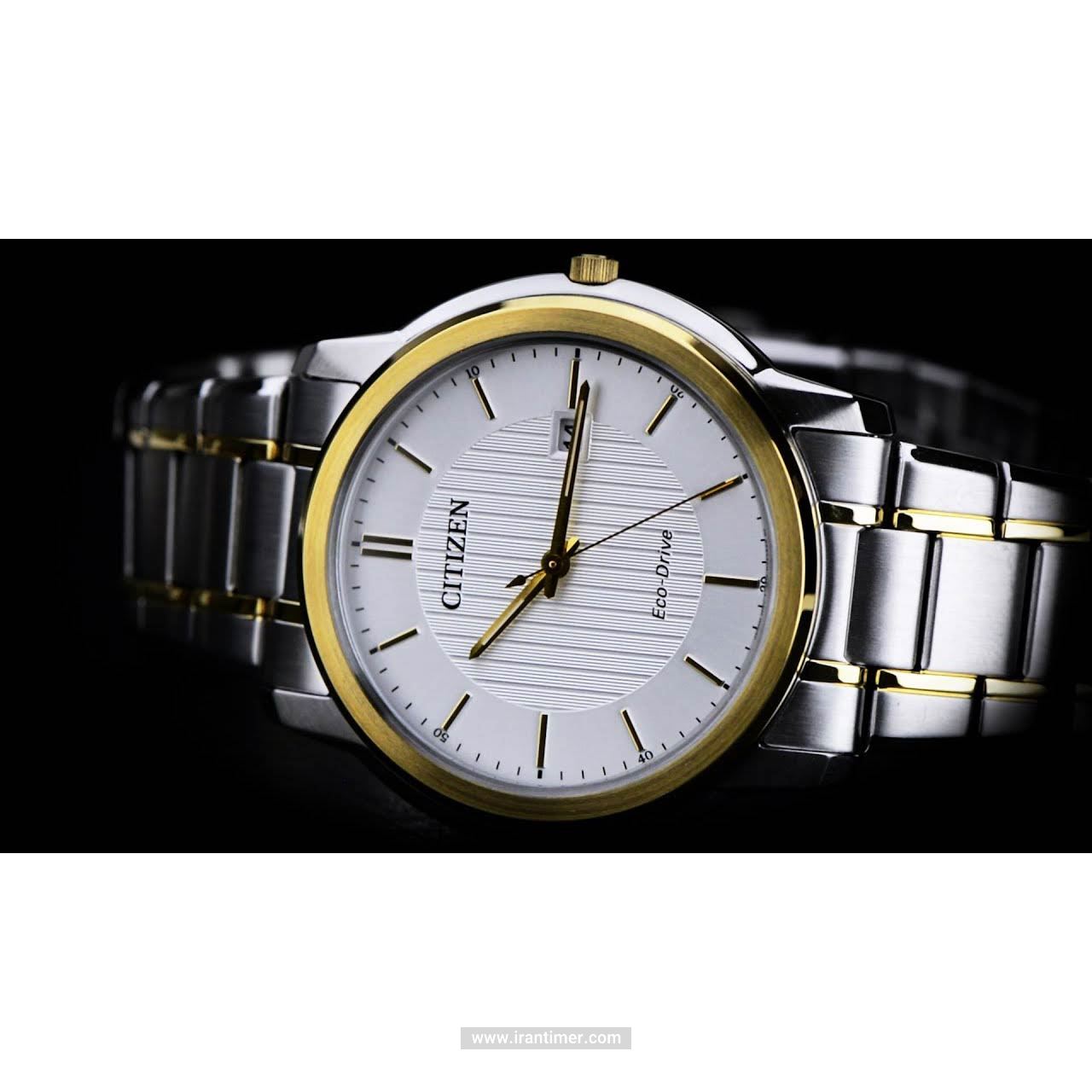 قیمت و خرید ساعت مچی مردانه سیتیزن(CITIZEN) مدل AW1216-86A کلاسیک | اورجینال و اصلی