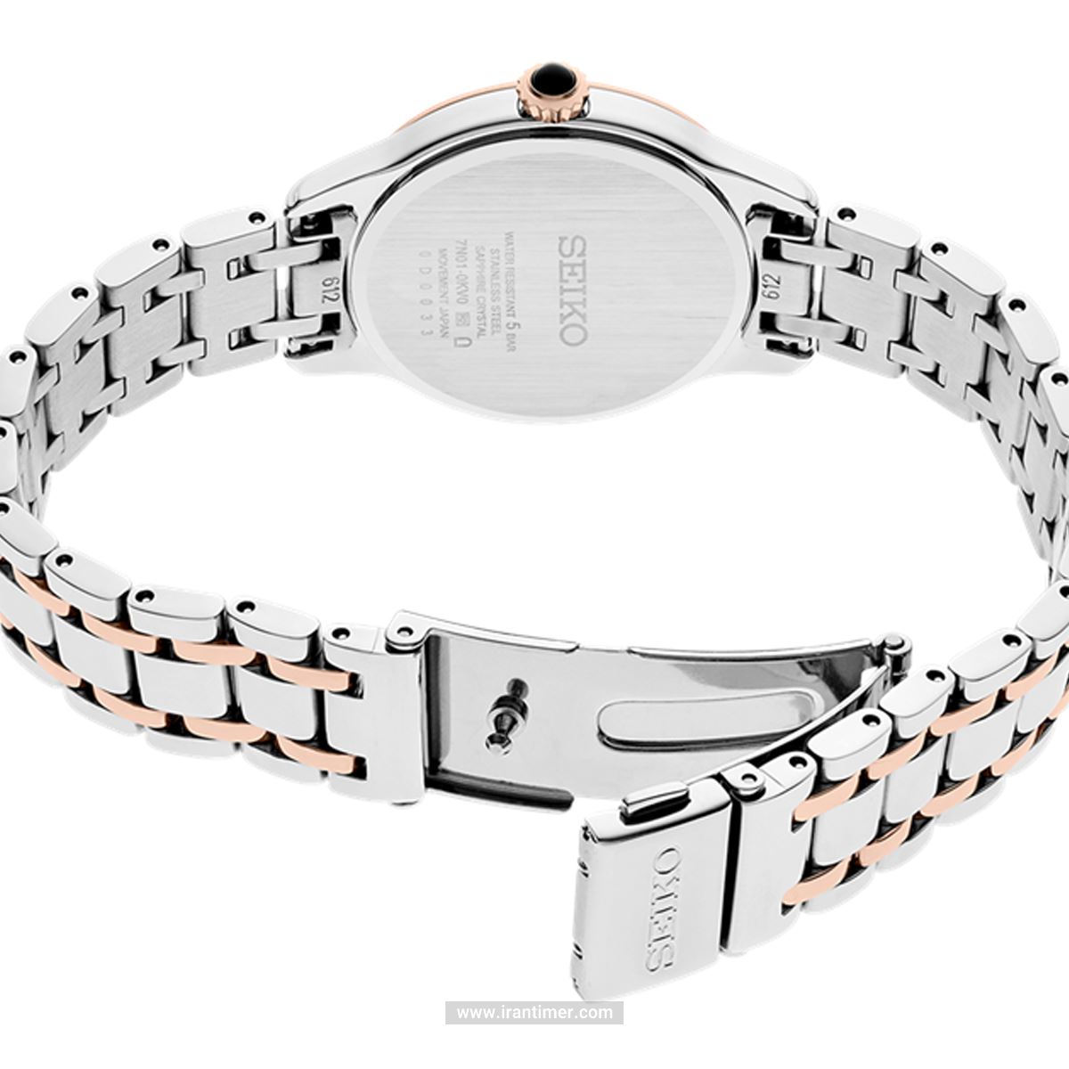 قیمت و خرید ساعت مچی زنانه سیکو(SEIKO) مدل SRZ542P1 کلاسیک | اورجینال و اصلی