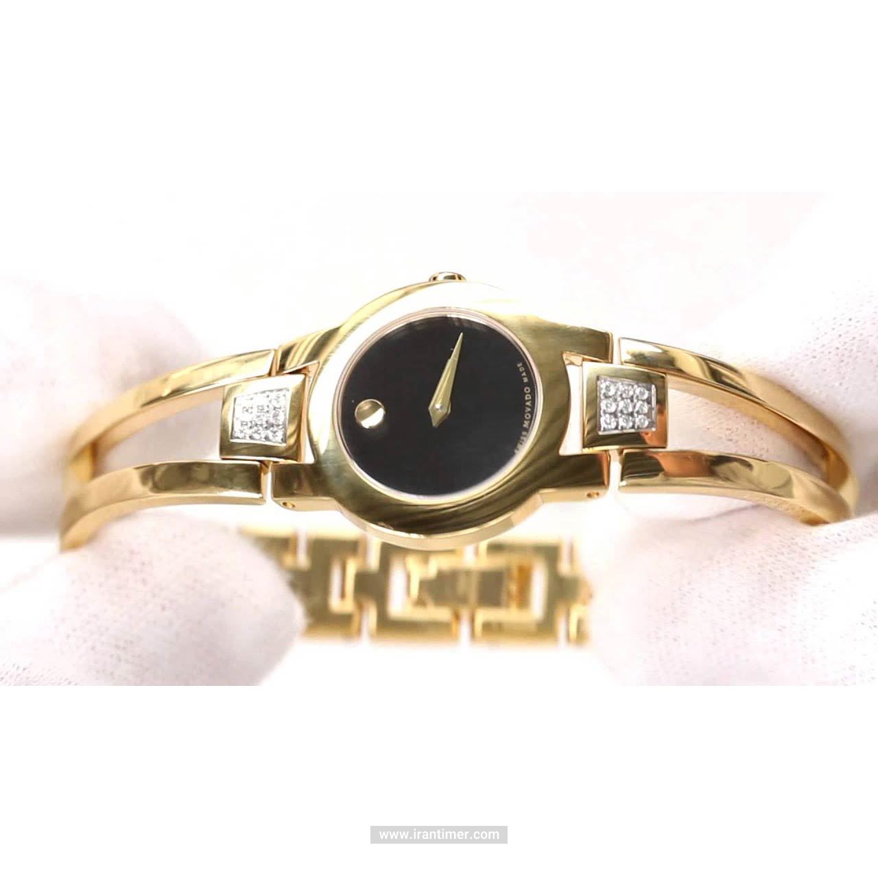 قیمت و خرید ساعت مچی زنانه موادو(MOVADO) مدل 604984 کلاسیک | اورجینال و اصلی