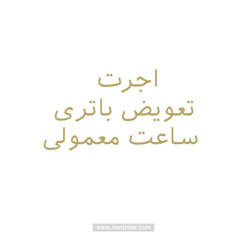 خدمات  خدمات مدل SERVICE 41