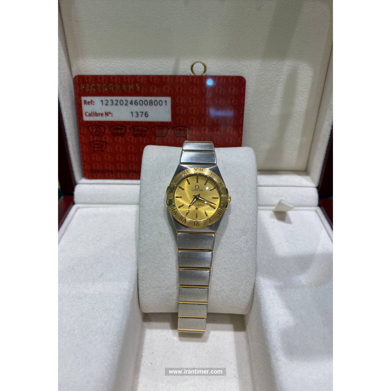 Omega 1376 store