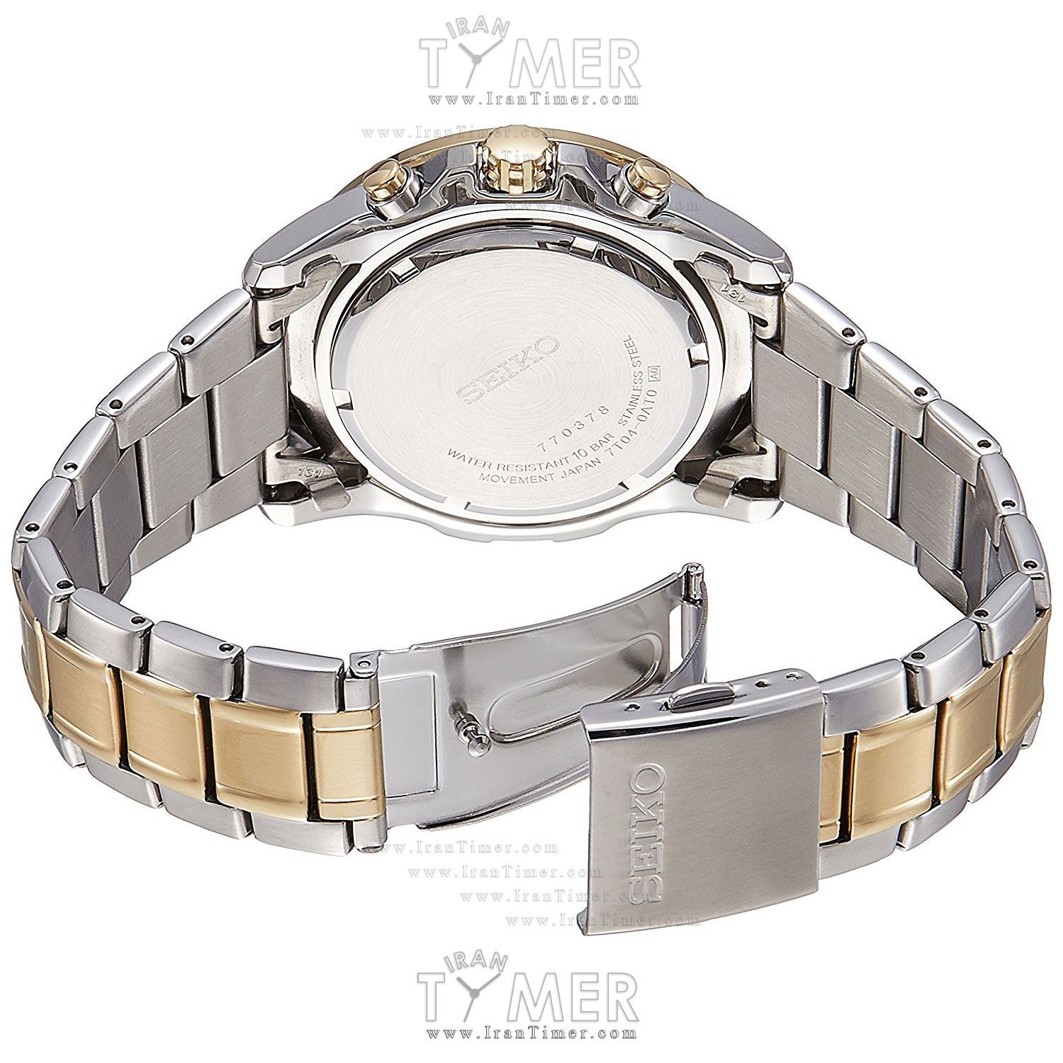 قیمت و خرید ساعت مچی مردانه سیکو(SEIKO) مدل SPC228P1 کلاسیک | اورجینال و اصلی