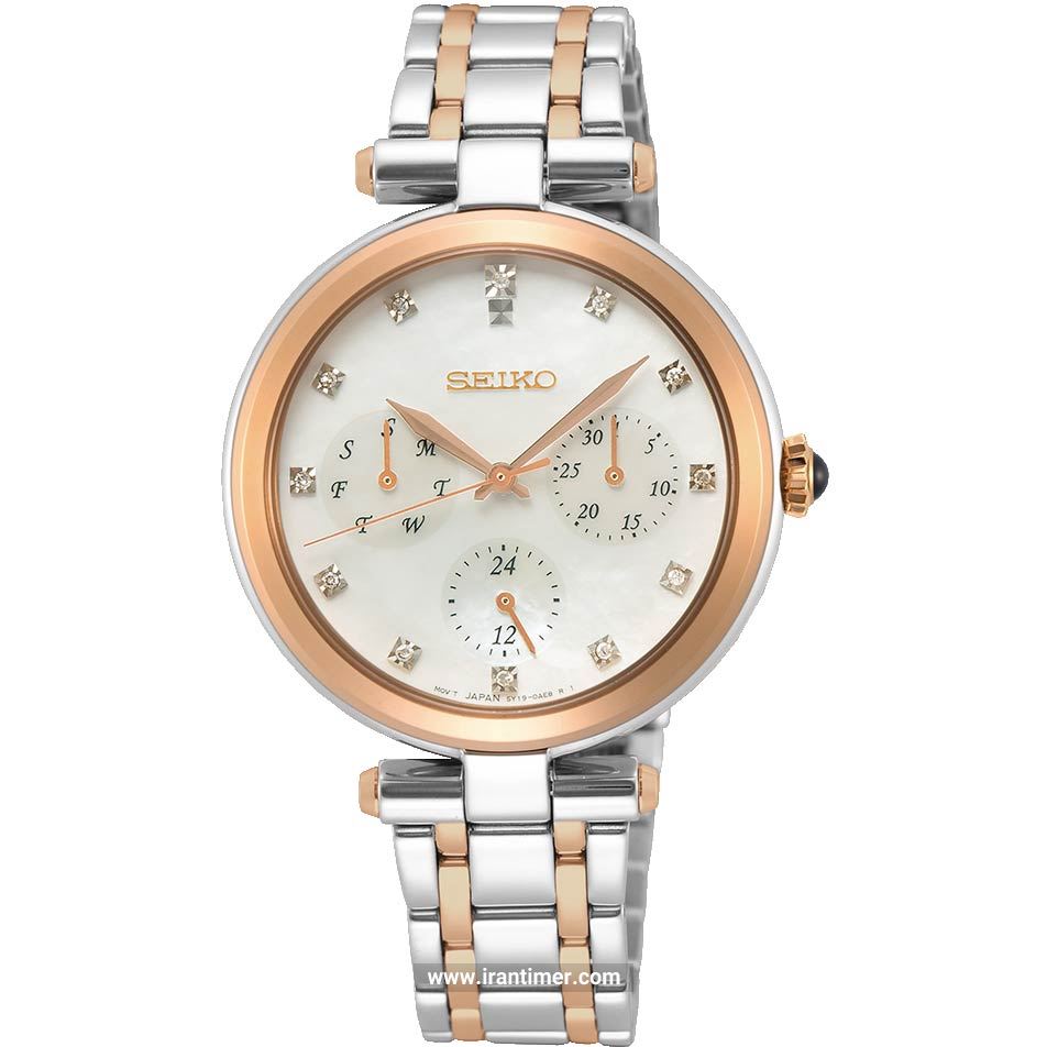 قیمت و خرید ساعت مچی زنانه سیکو(SEIKO) مدل SKY658P1 کلاسیک | اورجینال و اصلی