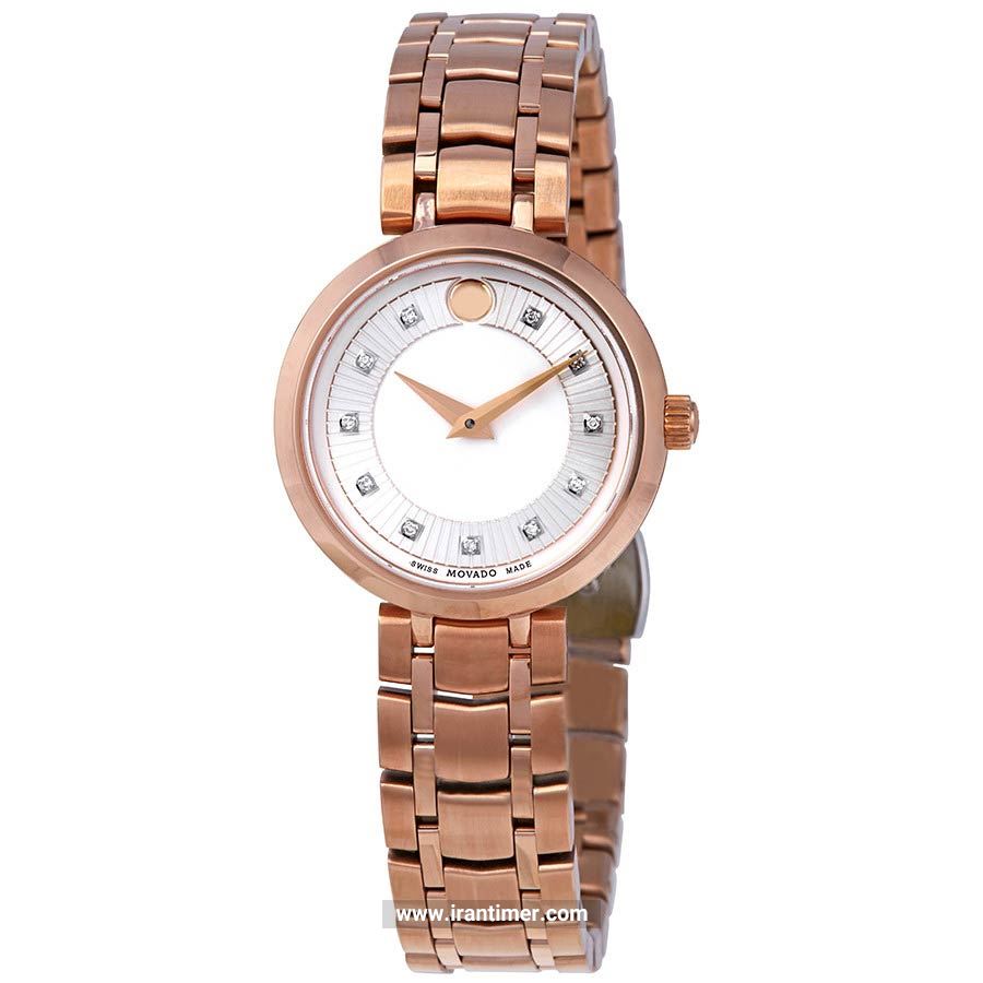 قیمت و خرید ساعت مچی زنانه موادو(MOVADO) مدل 607100 کلاسیک | اورجینال و اصلی