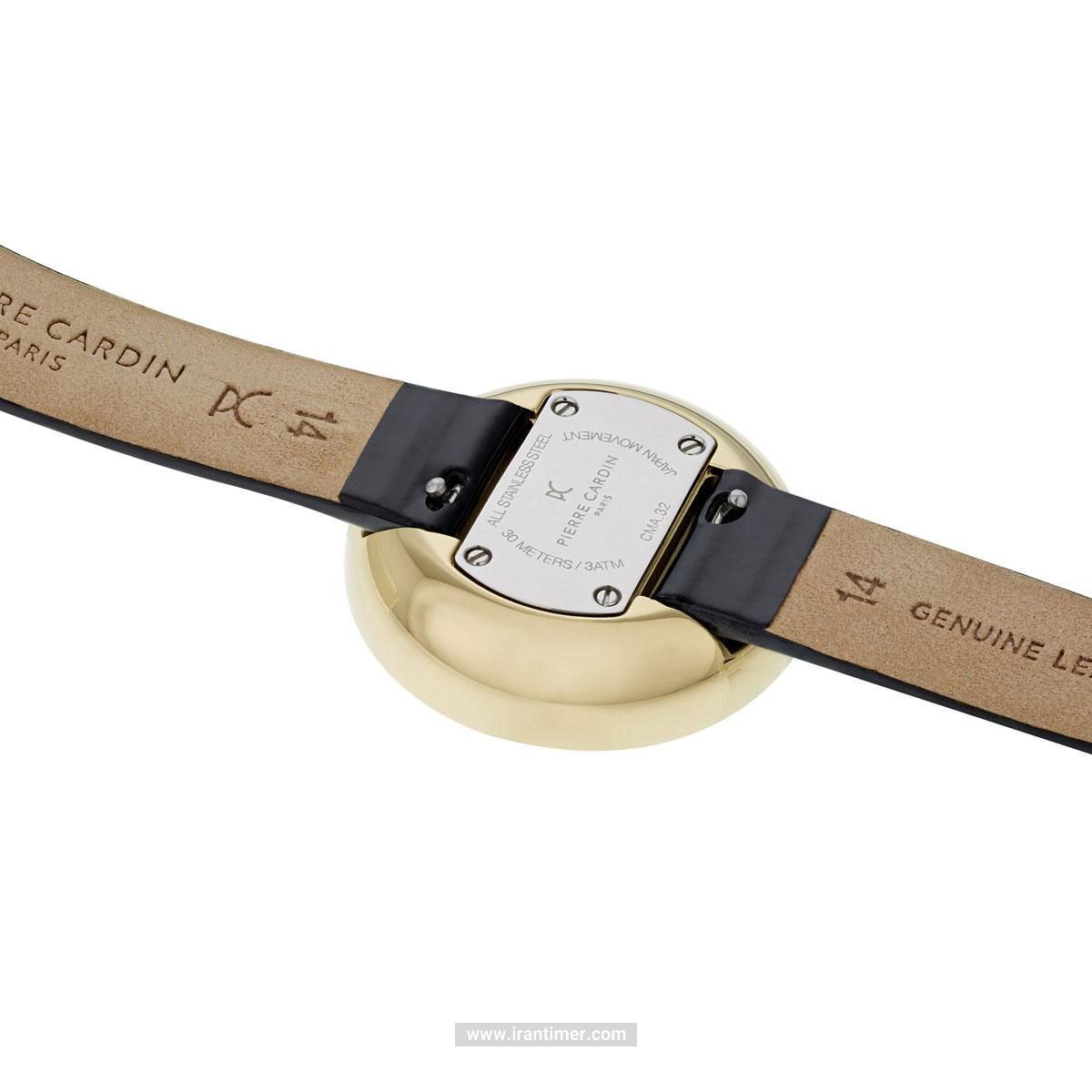 قیمت و خرید ساعت مچی زنانه پیر کاردین(PIERRE CARDIN) مدل CMA.0002 کلاسیک | اورجینال و اصلی