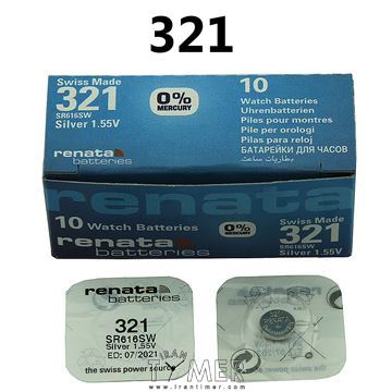  1 عدد باتری321 (فروش به همکار با تماس تلفنی به قیمت عمده امکان پذیر است)