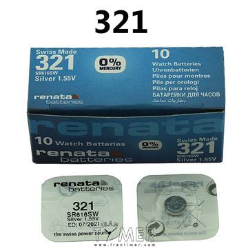 ساعت مچی 1 عدد باتری321 (فروش به همکار با تماس تلفنی به قیمت عمده امکان پذیر است)