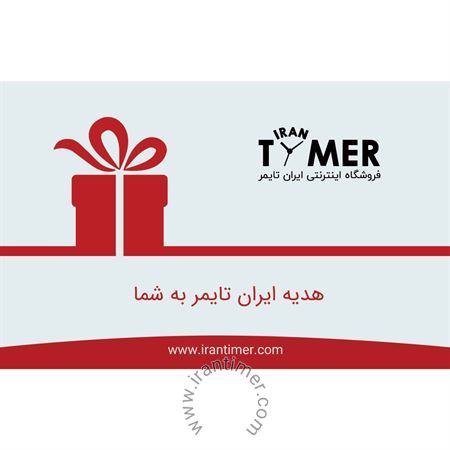 هدیه  هدیه مدل Gift1400