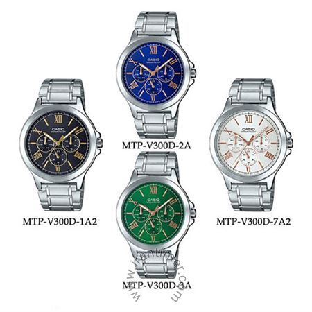 قیمت و خرید ساعت مچی مردانه کاسیو (CASIO) جنرال مدل MTP-V300D-7A2UDF کلاسیک | اورجینال و اصلی