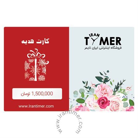 هدیه  هدیه مدل Gift1o5m