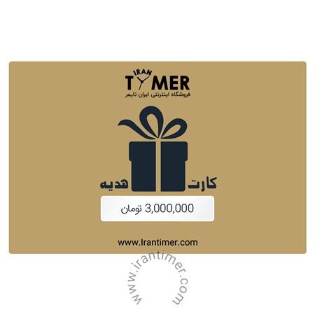 هدیه  هدیه مدل Gift3m