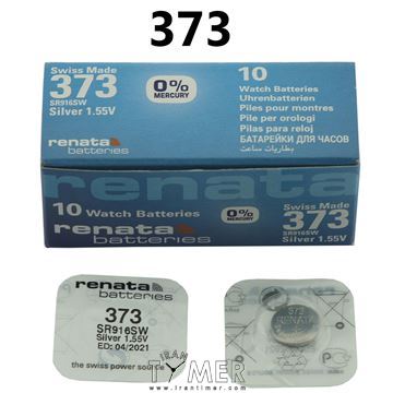 ساعت مچی 1 عدد باتری 373(فروش به همکار با تماس تلفنی به قیمت عمده امکان پذیر است)