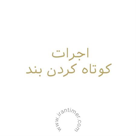  اجرات کوتاه کردن بند(ایران تایمر)