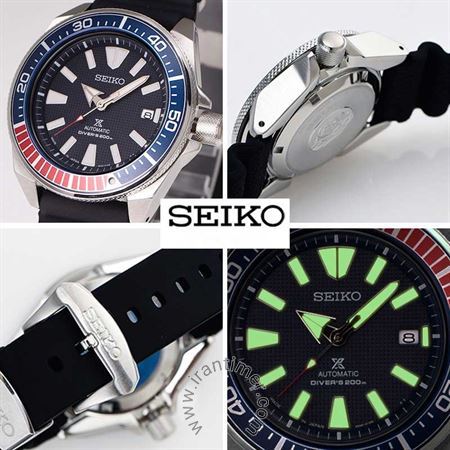 SEIKO SRPB53K1