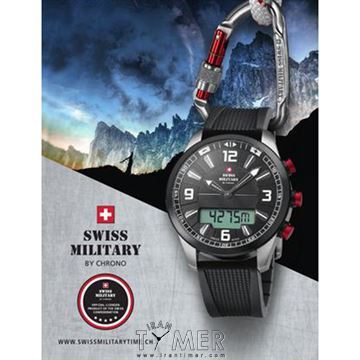 قیمت و خرید ساعت مچی مردانه سوئیس میلیتری(SWISS MILITARY) مدل CO SM 34054.01 اسپرت | اورجینال و اصلی