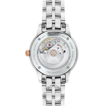 قیمت و خرید ساعت مچی زنانه موادو(MOVADO) مدل 0607488M فشن | اورجینال و اصلی