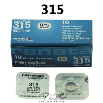 ساعت مچی 1 عدد باتری315 (فروش به همکار با تماس تلفنی به قیمت عمده امکان پذیر است)