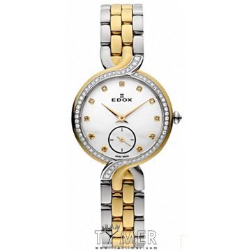 ساعت مچی زنانه فشن تمام استیل، برلیان دار