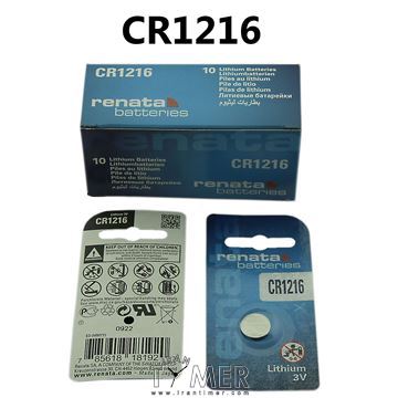 ساعت مچی 1 عدد باتری لیتیومی (فروش به همکار با تماس تلفنی به قیمت عمده امکان پذیر است)