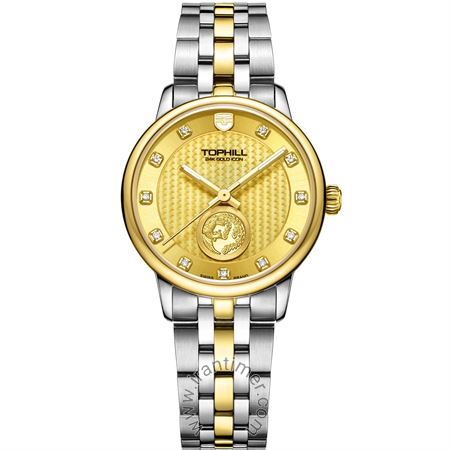 ساعت مچی زنانه فشن تمام استیل، داخل صفحه شمش طلا 24 عیار