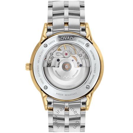 قیمت و خرید ساعت مچی مردانه موادو(MOVADO) مدل 607620 کلاسیک | اورجینال و اصلی