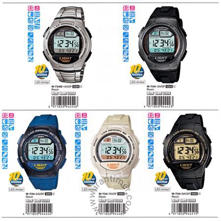 قیمت و خرید ساعت مچی مردانه کاسیو (CASIO) جنرال مدل W-734-7AVDF کلاسیک | اورجینال و اصلی