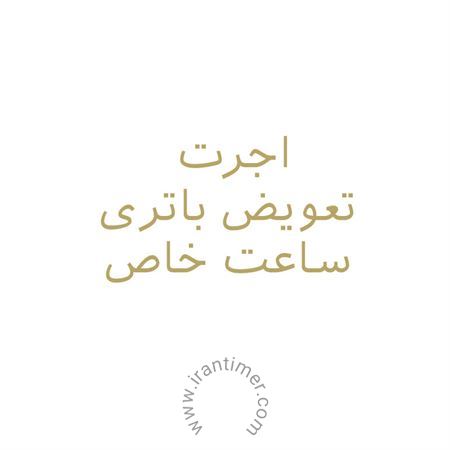 ساعت مچی اجرت تعویض باتری ساعت خاص