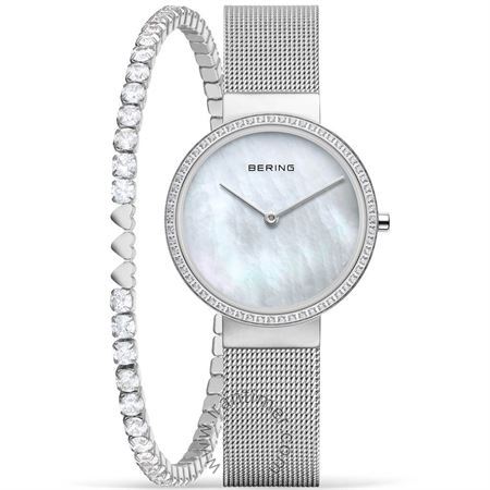 ساعت مچی زنانه فشن تمام استیل، همراه با دستبند ست