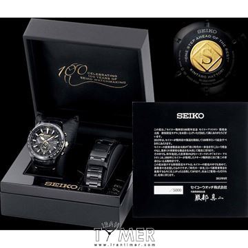 قیمت و خرید ساعت مچی سیکو(SEIKO) مدل SAST100G | اورجینال و اصلی