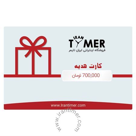 هدیه  هدیه مدل Gift700