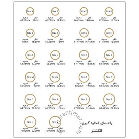 قیمت و خرید حلقه (انگشتر) زنانه استورم(STORM) مدل 99339/AQ/N کلاسیک | اورجینال و اصلی