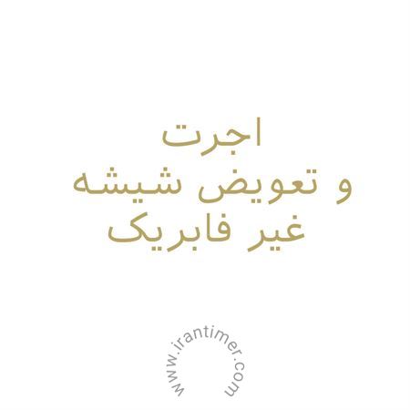 اجرت تعویض شیشه غیر فابریک