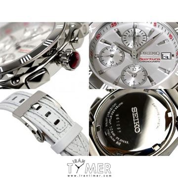 قیمت و خرید ساعت مچی زنانه سیکو(SEIKO) مدل SNDZ43P1 کلاسیک | اورجینال و اصلی