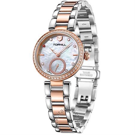 ساعت مچی زنانه فشن تمام استیل