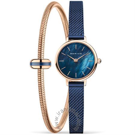 ساعت مچی زنانه کلاسیک تمام استیل، همراه با دستبند ست