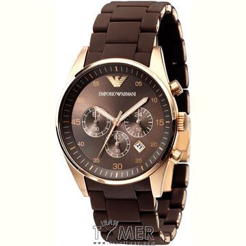 Ar5890 armani deals