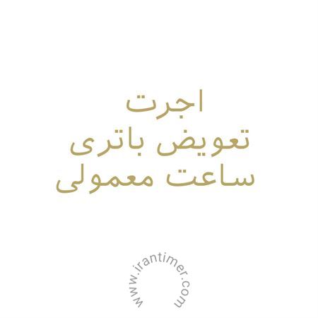 ساعت مچی اجرت تعویض باتری ساعت معمولی