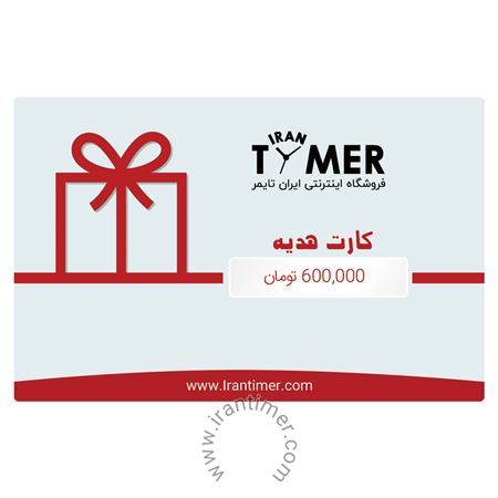 هدیه  هدیه مدل Gift600