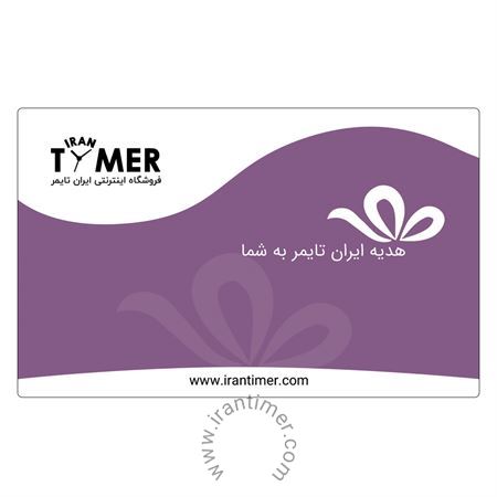 ساعت مچی کارت هدیه