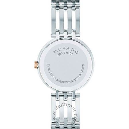 قیمت و خرید ساعت مچی زنانه موادو(MOVADO) مدل 607114 کلاسیک | اورجینال و اصلی