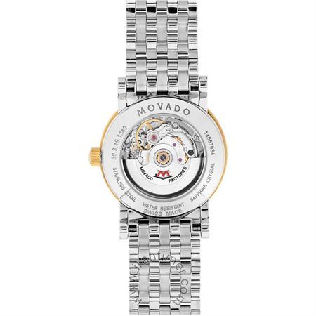 قیمت و خرید ساعت مچی زنانه موادو(MOVADO) مدل 607011 کلاسیک | اورجینال و اصلی