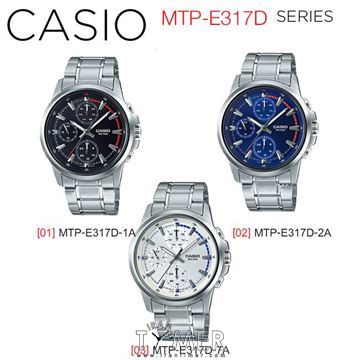 قیمت و خرید ساعت مچی مردانه کاسیو (CASIO) جنرال مدل MTP-E317D-7AVDF کلاسیک | اورجینال و اصلی